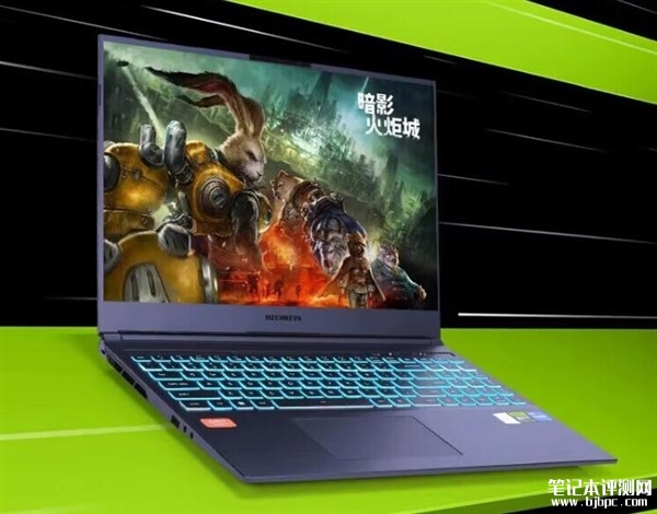 机械革命推出旷世15 Pro笔记本 酷睿i7-13620H+满功耗RTX4060售价5999元，笔记本评测网（bjbpc.com）