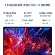 小米RedmiBook Pro15限时促销 酷睿i5-12450H处理器到手3899元