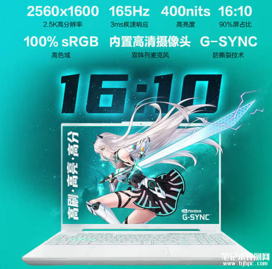 华硕天选5 Pro价格公布 i9-13980HX+RTX 4060售价8499元起，权威笔记本评测网站,www.dnpcw.com