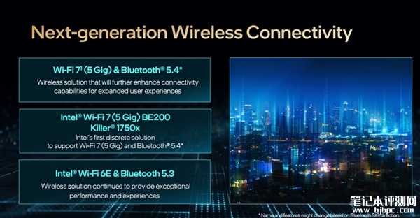 Intel正式发布14代酷睿HX 最高5.8GHz、性能领先最多51％，笔记本评测网（bjbpc.com）