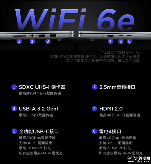 联想小新Pro 16 2024 酷睿 Ultra 9版上架预约 售价6799元，笔记本评测网（bjbpc.com）
