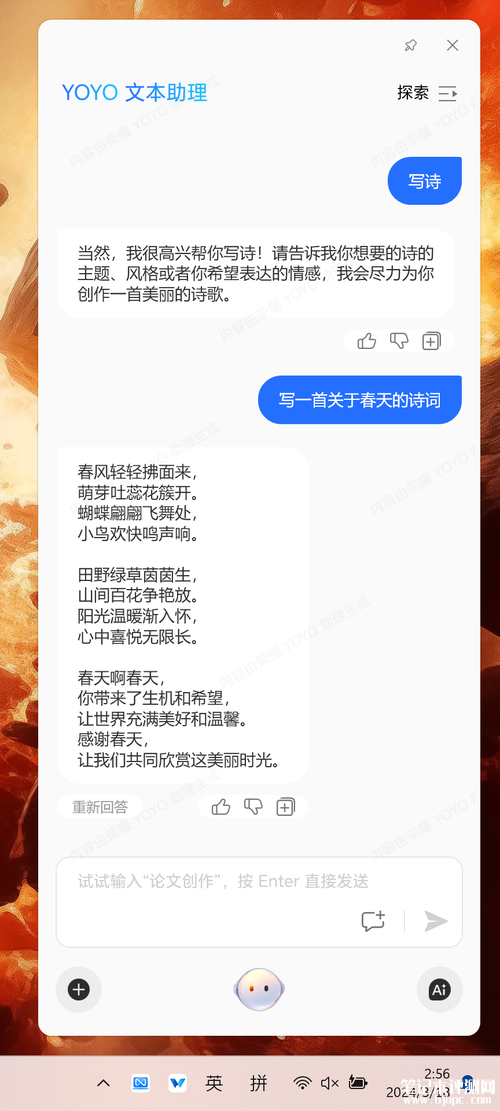 荣耀MagicBook Pro 16笔记本（酷睿Ultra5 125H）评测，笔记本评测网（bjbpc.com）