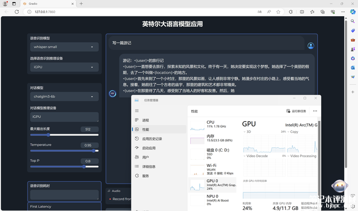 最新笔记本评测：荣耀MagicBook Pro 16笔记本评测，权威笔记本评测网站,www.dnpcw.com