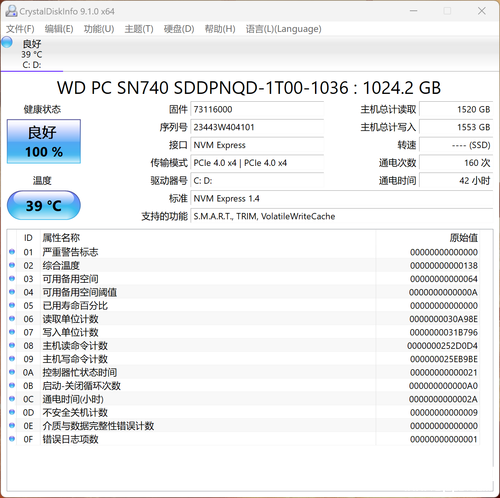 荣耀MagicBook Pro 16笔记本（酷睿Ultra5 125H）评测，笔记本评测网（bjbpc.com）