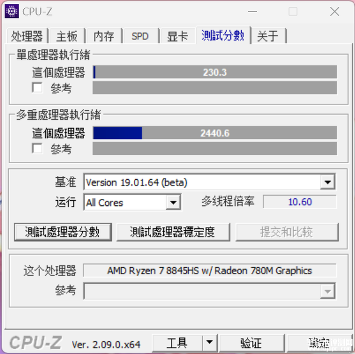 华硕a豆14 Air笔记本(R7 8845H)评测，笔记本评测网（bjbpc.com）