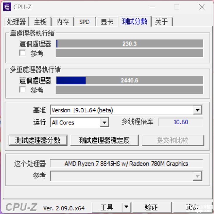 最新笔记本评测：华硕a豆14 Air笔记本评测，权威笔记本评测网站,www.dnpcw.com