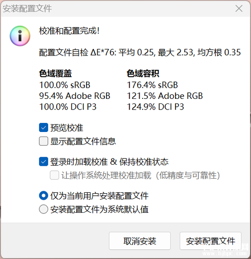 华硕a豆14 Air笔记本(R7 8845H)评测，笔记本评测网（bjbpc.com）