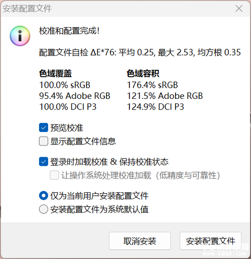 最新笔记本评测：华硕a豆14 Air笔记本评测，权威笔记本评测网站,www.dnpcw.com