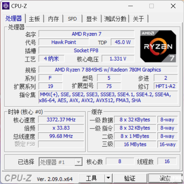 最新笔记本评测：华硕a豆14 Air笔记本评测，权威笔记本评测网站,www.dnpcw.com