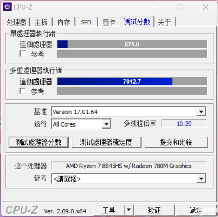 华硕a豆14 Air笔记本(R7 8845H)评测，笔记本评测网（bjbpc.com）