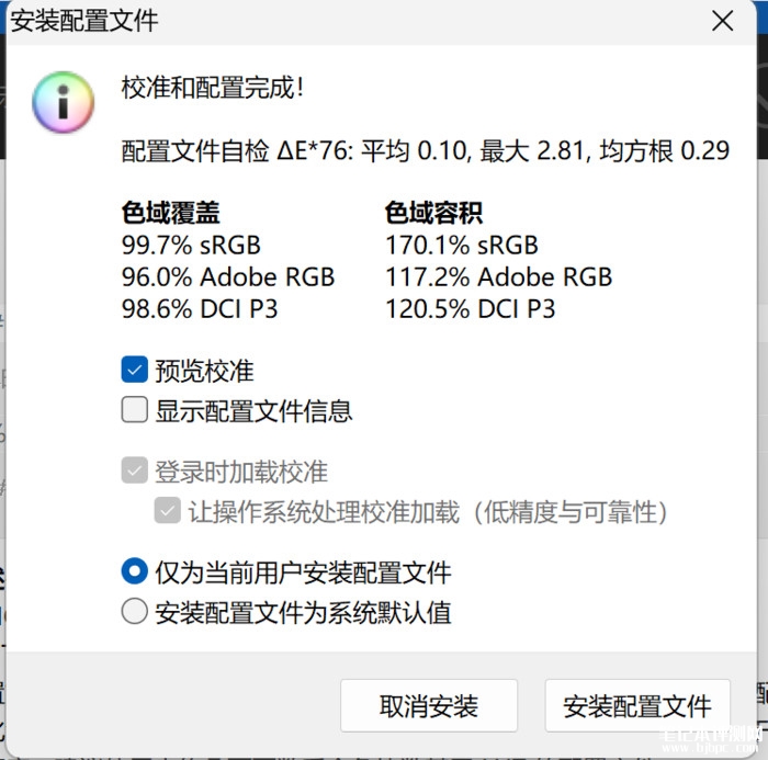 华硕无畏Pro15 2024笔记本（酷睿Ultra5-125H）评测，笔记本评测网（bjbpc.com）