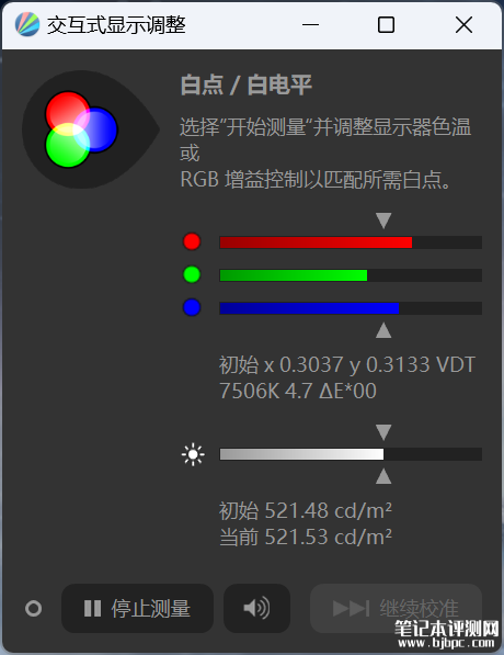 最新笔记本评测：ThinkBook 16+ 2024笔记本评测，权威笔记本评测网站,www.dnpcw.com