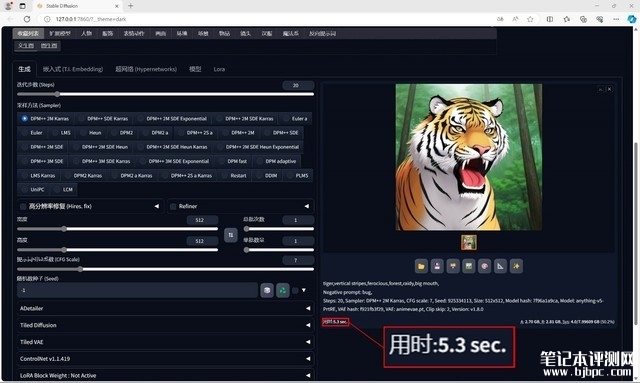 七彩虹隐星P16 TA 24笔记本(i7 13650HX+RTX4070）评测，笔记本评测网（bjbpc.com）