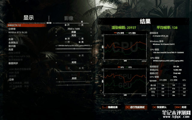 七彩虹隐星P16 TA 24笔记本(i7 13650HX+RTX4070）评测，笔记本评测网（bjbpc.com）