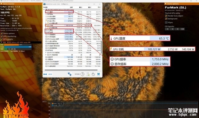 七彩虹隐星P16 TA 24笔记本(i7 13650HX+RTX4070）评测，笔记本评测网（bjbpc.com）