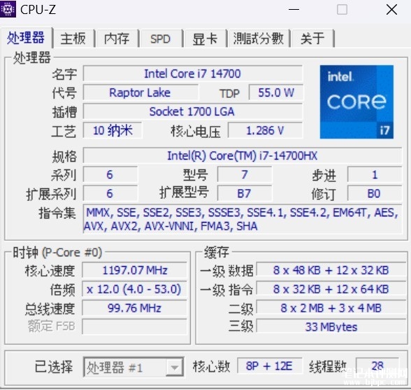 宏碁掠夺者·擎 Neo 2024款笔记本评测，笔记本评测网（bjbpc.com）