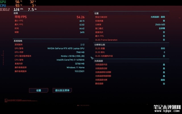 宏碁掠夺者·擎 Neo 2024款笔记本评测，笔记本评测网（bjbpc.com）