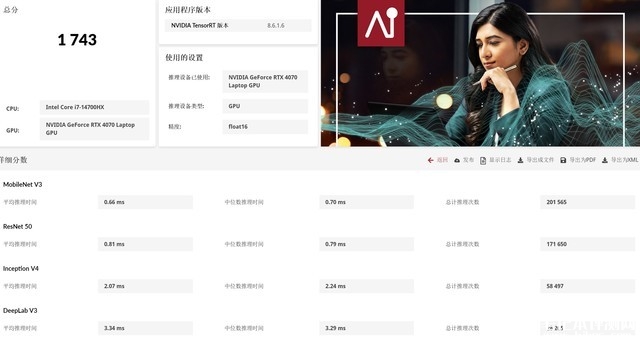 宏碁掠夺者·擎 Neo 2024款笔记本评测，笔记本评测网（bjbpc.com）