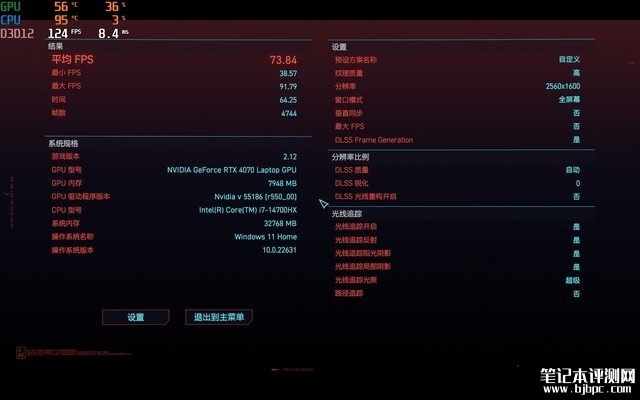 最新笔记本评测：宏碁掠夺者·擎 Neo 2024款笔记本评测，权威笔记本评测网站,www.dnpcw.com