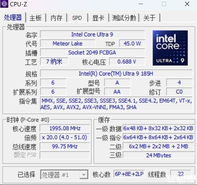 华硕灵耀14 双屏笔记本（酷睿Ultra9 185H）评测，笔记本评测网（bjbpc.com）
