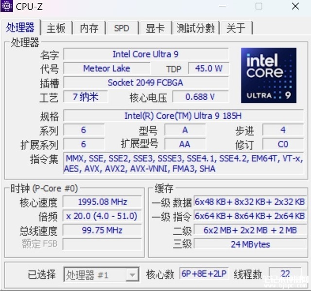 最新笔记本评测:华硕灵耀14 双屏笔记本评测，权威笔记本评测网站,www.dnpcw.com