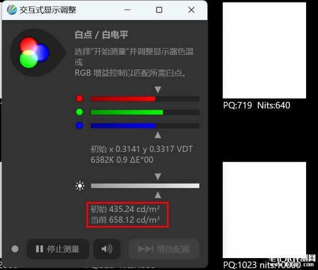 华硕灵耀14 双屏笔记本（酷睿Ultra9 185H）评测，笔记本评测网（bjbpc.com）