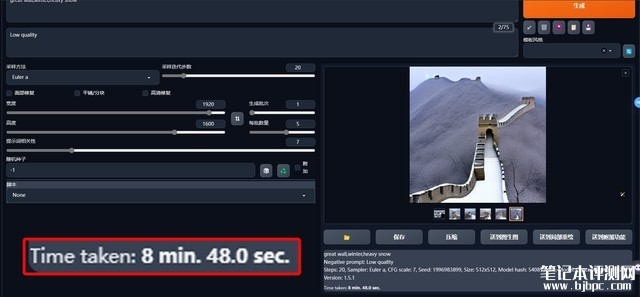 华硕灵耀14 双屏笔记本（酷睿Ultra9 185H）评测，笔记本评测网（bjbpc.com）