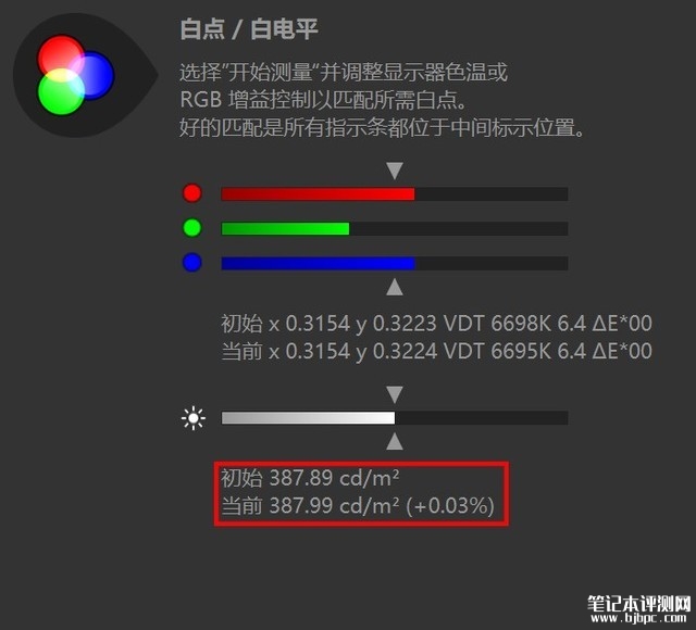 华硕灵耀14 双屏笔记本（酷睿Ultra9 185H）评测，笔记本评测网（bjbpc.com）