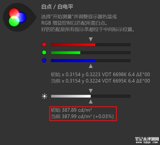 最新笔记本评测:华硕灵耀14 双屏笔记本评测，权威笔记本评测网站,www.dnpcw.com