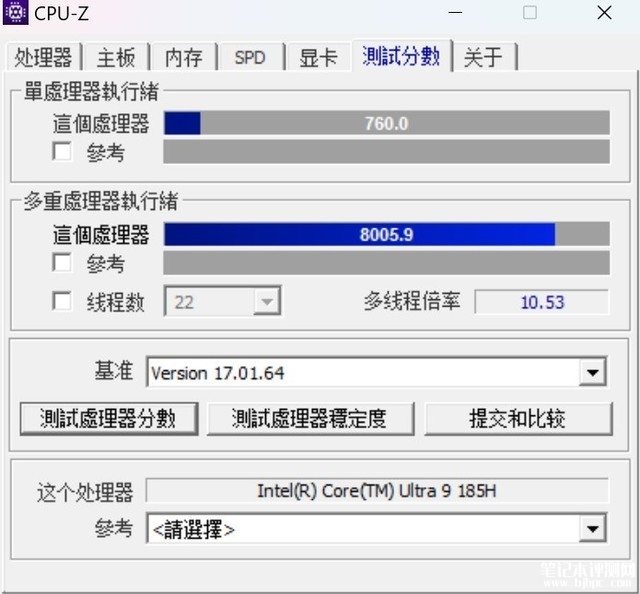 华硕灵耀14 双屏笔记本（酷睿Ultra9 185H）评测，笔记本评测网（bjbpc.com）