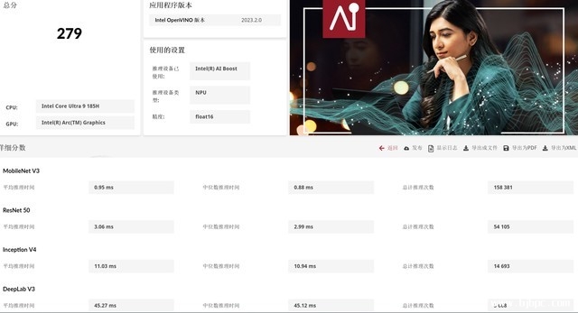 华硕灵耀14 双屏笔记本（酷睿Ultra9 185H）评测，笔记本评测网（bjbpc.com）
