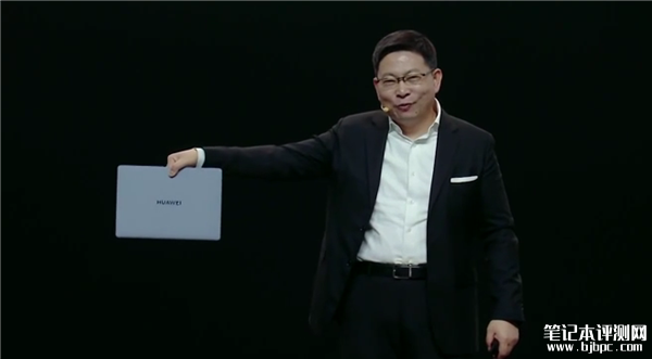 华为Matebook X Pro上架销售 980g不像真电脑售价10999元起，笔记本评测网（bjbpc.com）
