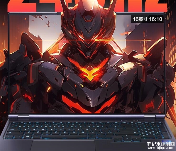 机械革命耀世16 Pro游戏本上架预售 i9-14900HX+RTX 4060售价8699元，笔记本评测网（bjbpc.com）