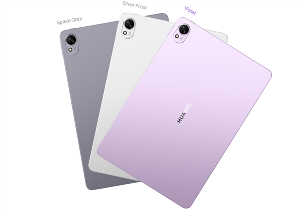 华为MatePad 11.5英寸S海外发布 柔光护眼屏 搭载鸿蒙OS 4.2售价3097元起，笔记本评测网（bjbpc.com）