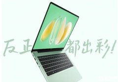 华为MateBook 14 2024笔记本开启预售 5月15日上市