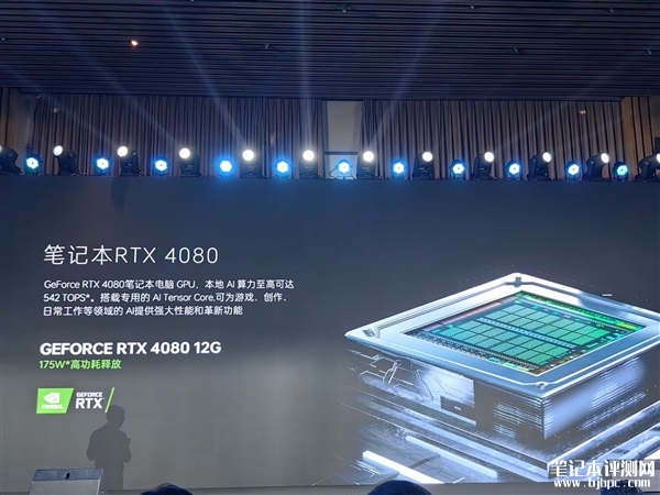雷神顶级游戏本ZERO 2024新配置发布 i9-14900HX+RTX 4080售价14999元，笔记本评测网（bjbpc.com）