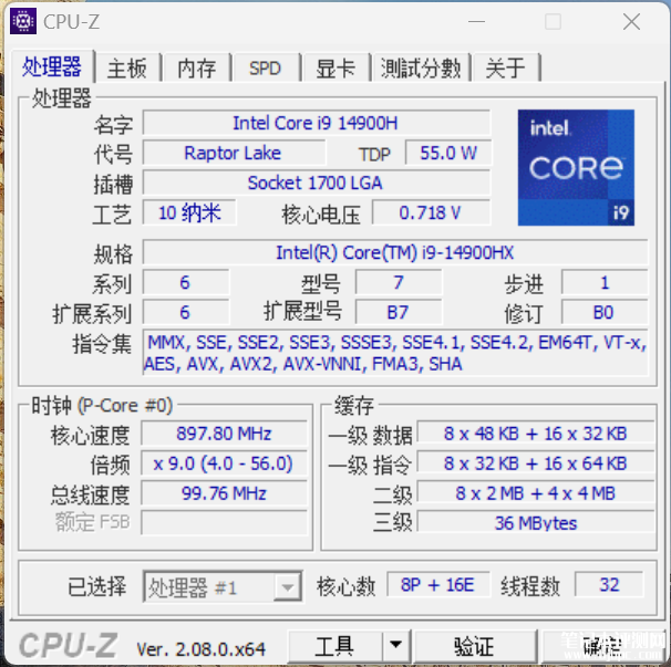惠普OMEN暗影精灵10笔记本（i9 14900HX+RTX4060）评测，笔记本评测网（bjbpc.com）