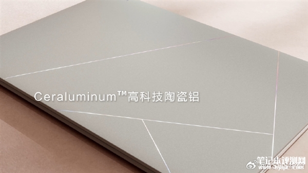 华硕灵耀16 Air上市预约 搭载AMD锐龙AI 9 HX 370处理器售价12999元，笔记本评测网（bjbpc.com）