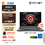 暑期大促 红米Redmi G Pro 2024笔记本限时优惠仅需7199元