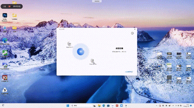 华为擎云 S520 Gen2笔记本(i5 1340P)评测，笔记本评测网（bjbpc.com）