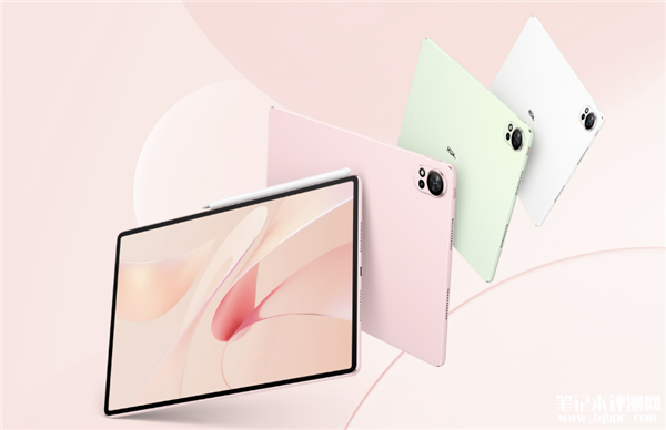 华为MatePad Air 2024发布 华为史上续航最强平板售价2999元起，笔记本评测网（bjbpc.com）