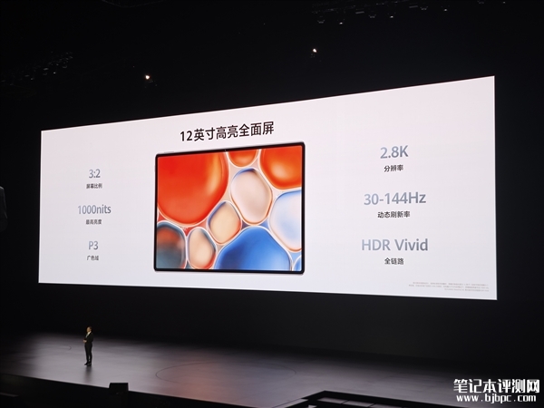 华为MatePad Air 2024发布 华为史上续航最强平板售价2999元起，笔记本评测网（bjbpc.com）