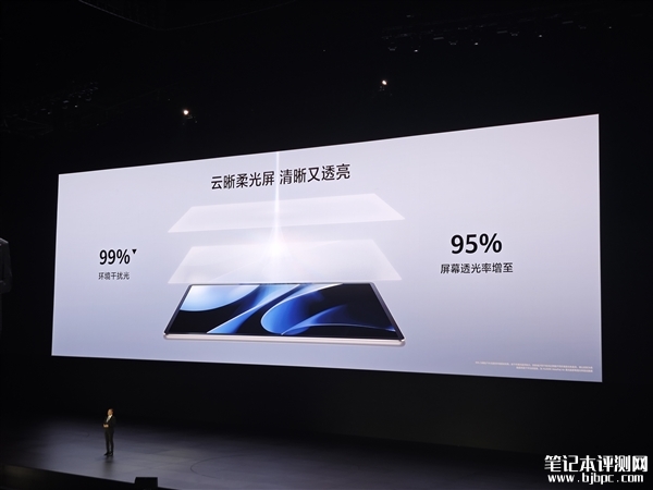 华为MatePad Air 2024发布 华为史上续航最强平板售价2999元起，笔记本评测网（bjbpc.com）