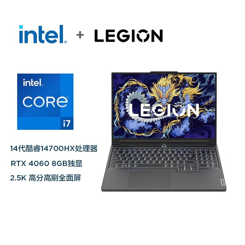 暑期大促 联想拯救者Y7000P 2023笔记本（i7-14700HX+RTX4060）百亿补贴仅需8999元，笔记本评测网（bjbpc.com）