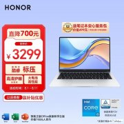 暑期大促 荣耀MagicBook X14 2023笔记本（i5-12450H）百亿补贴仅需3299元