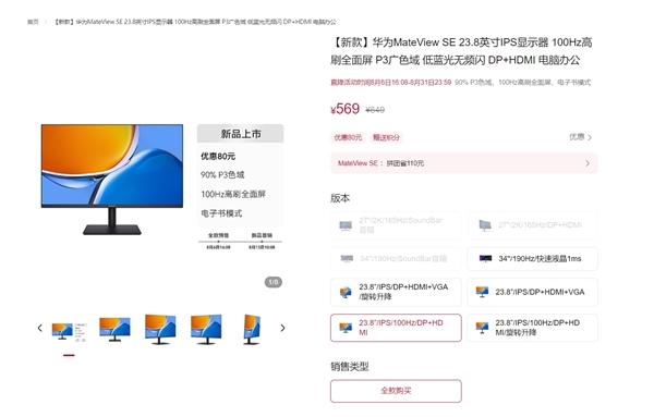 华为MateBook GT 14笔记本上市开卖 售价7499元起，笔记本评测网（bjbpc.com）