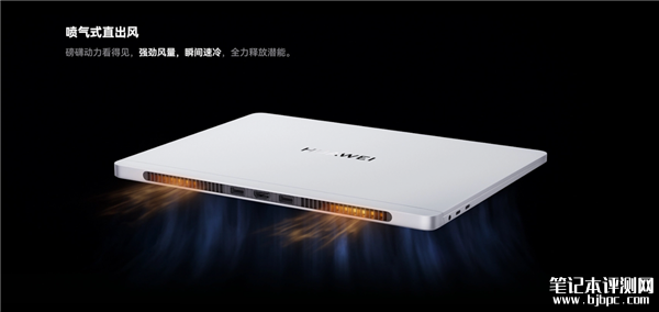 华为MateBook GT 14笔记本上市开卖 售价7499元起，笔记本评测网（bjbpc.com）