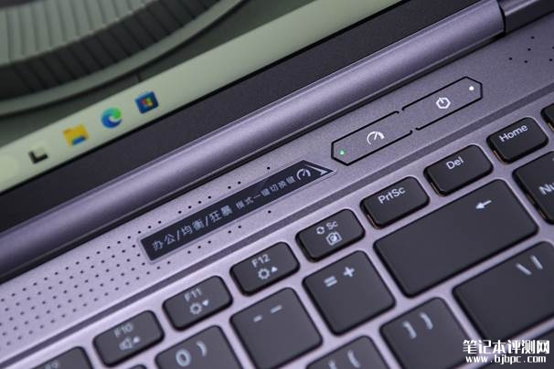机械革命耀世16 Pro笔记本（i9 14900HX+RTX4060）评测，笔记本评测网（bjbpc.com）