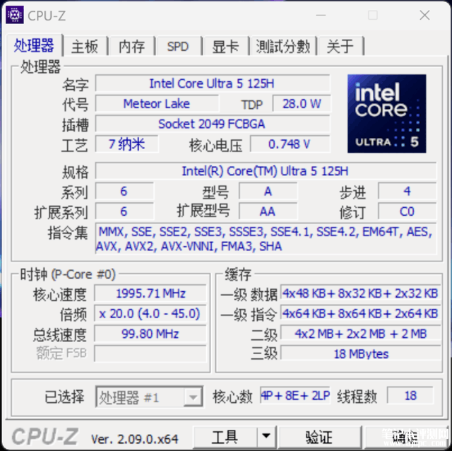 惠普战66七代酷睿版笔记本（英特尔 酷睿Ultra5 125H）评测，笔记本评测网（bjbpc.com）