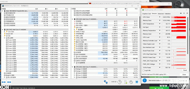机械革命耀世15 Pro笔记本（i7 14650HX+RTX4060）评测，笔记本评测网（bjbpc.com）